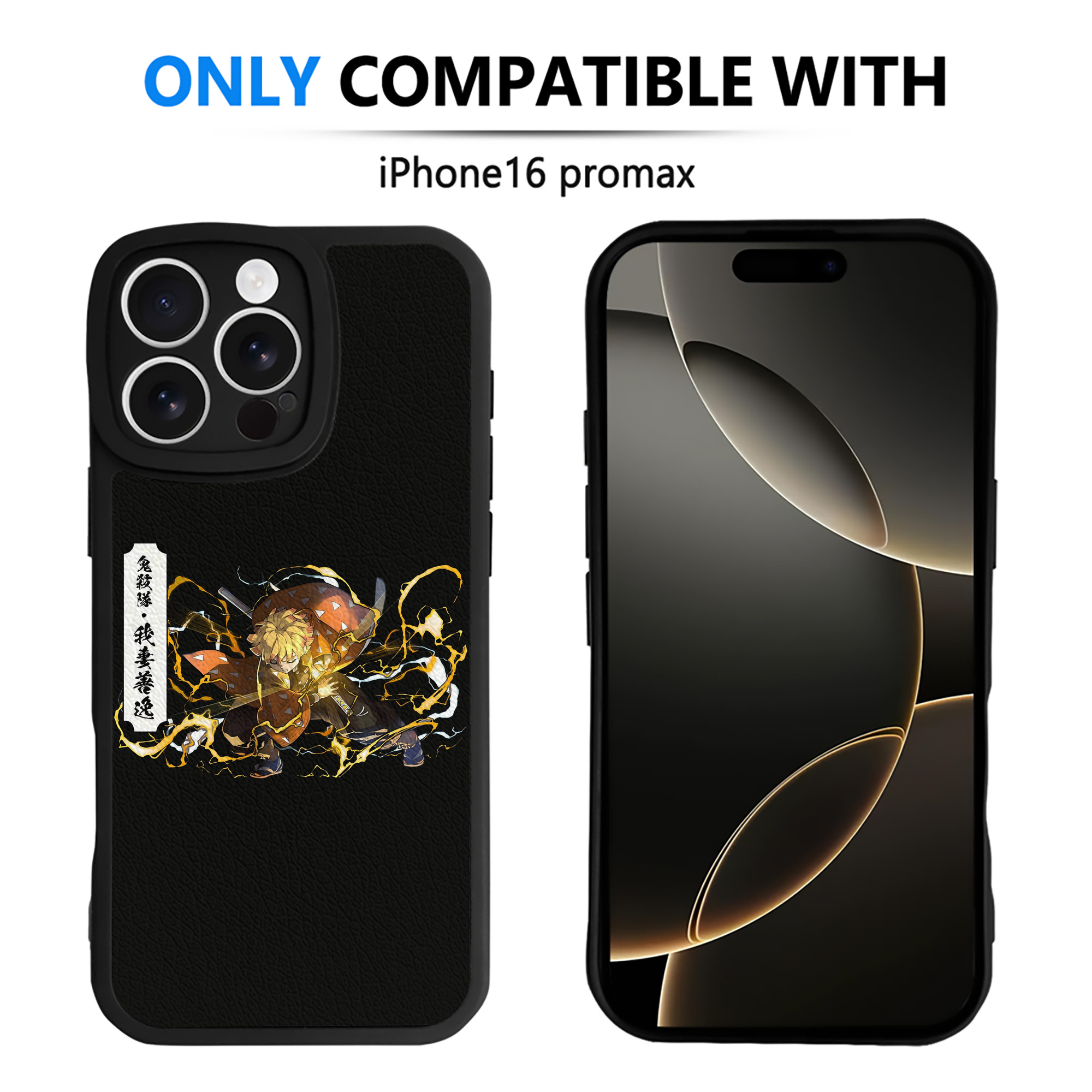 （画像用） 鬼滅の刃（きめつのやいば）我妻 善逸／あがつま ぜんいつ Agatsuma Zenitsu 【iPhone 16シリーズ対応】シリコンスマホケース（レザー調） 材質：シリコン